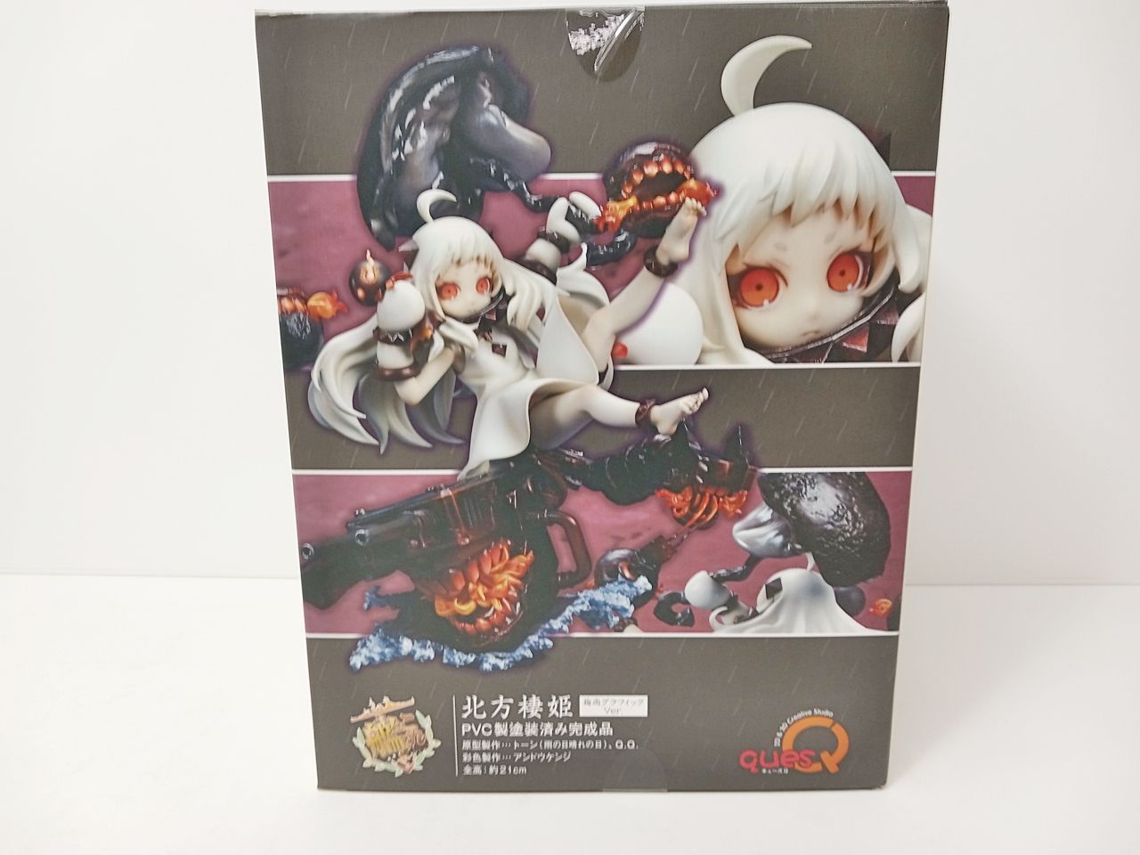 キューズQ 艦隊これくしょん -艦これ- 北方棲姫 梅雨グラフィックver