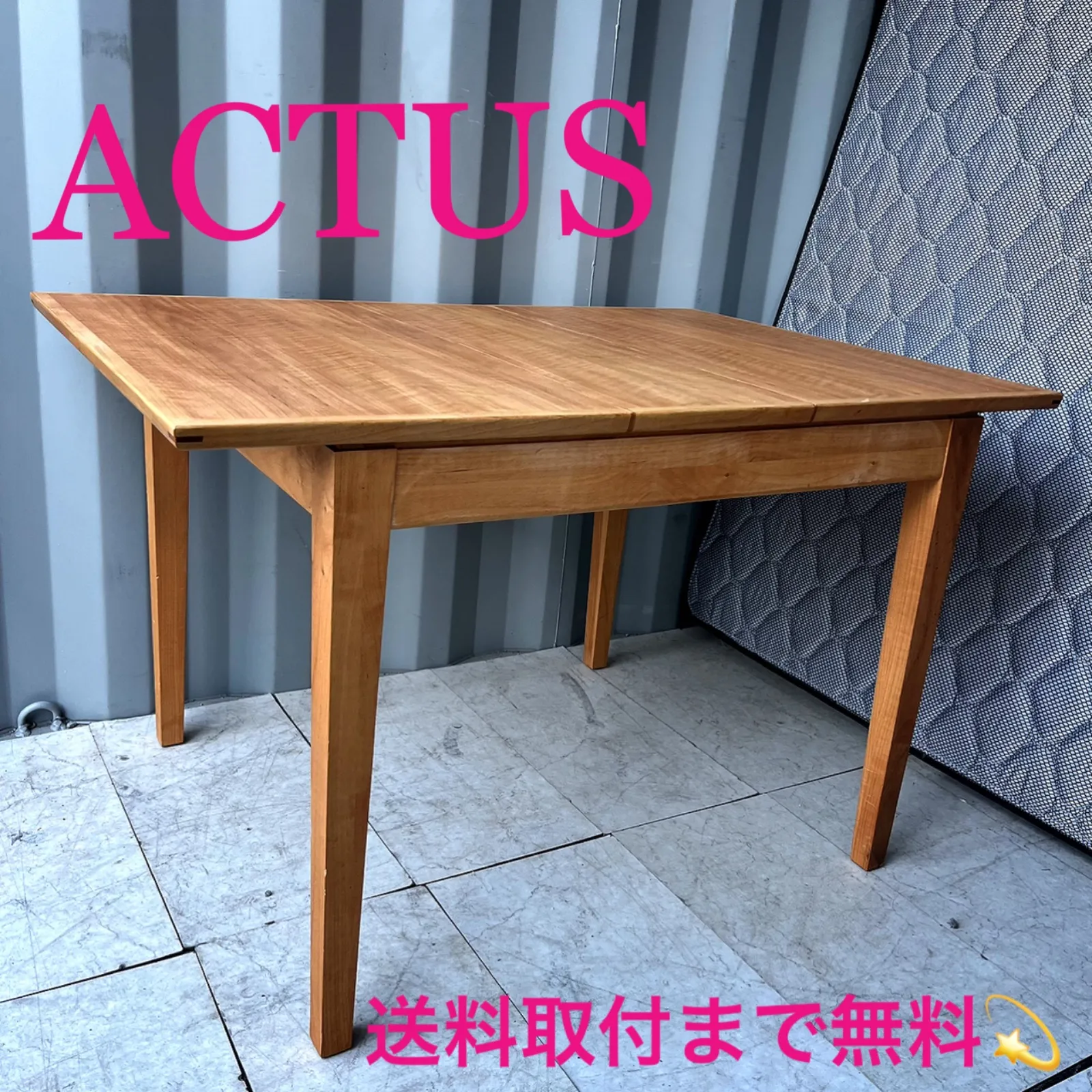 2026年最新】bosco ダイニングテーブルの人気アイテム - メルカリ