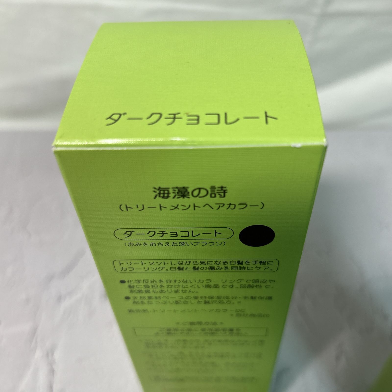 使用品】海藻の詩 ダークチョコレート トリートメントヘアカラー