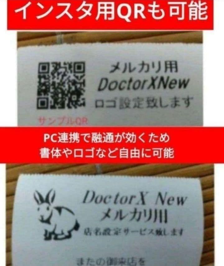 シャープレジスター XE-A20 店名設定無料ロゴ可能機種 003109 - メルカリ