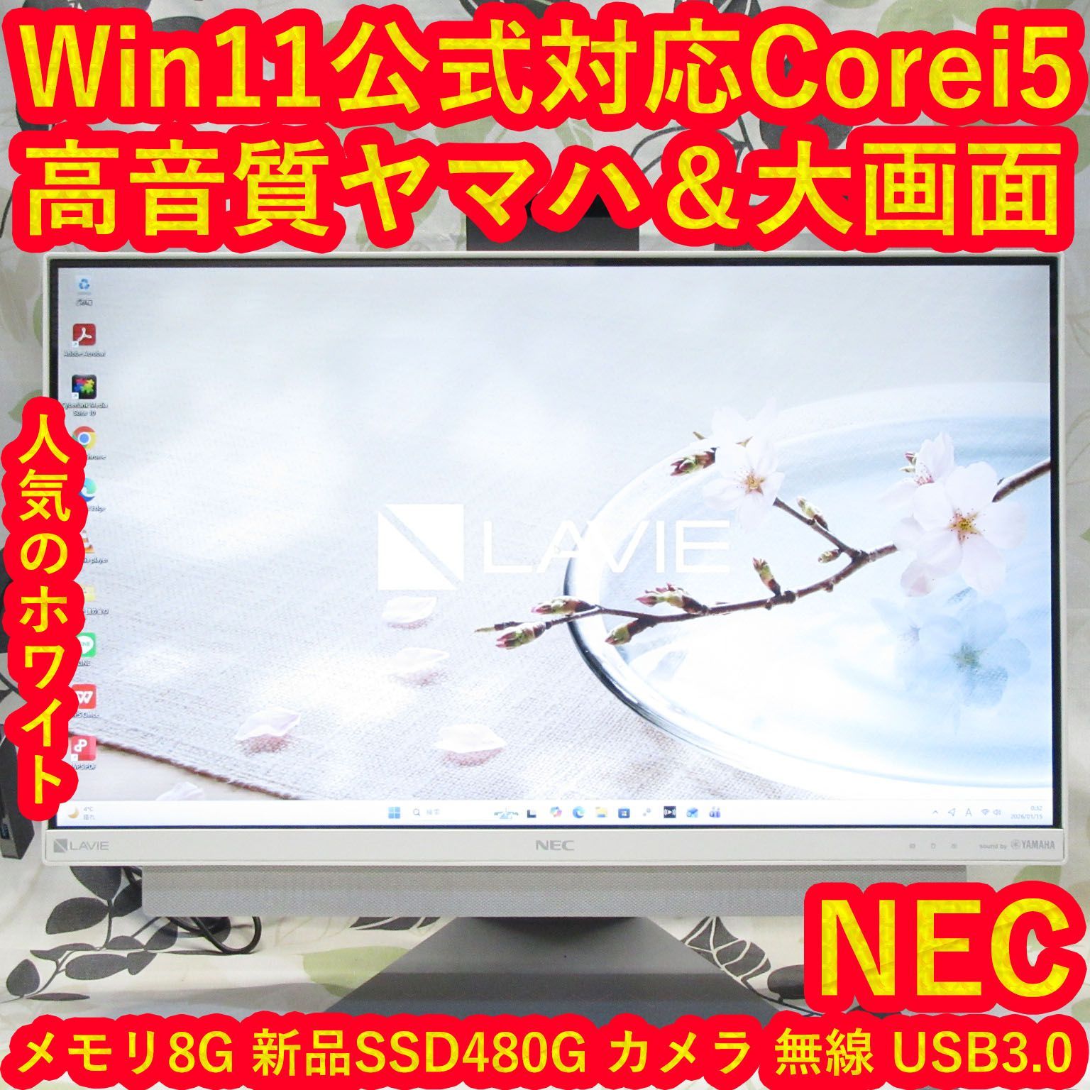 Win11公式対応Corei5/メ8G/新品SSD/DVD/カメラ/無線/ヤマハ - メルカリ