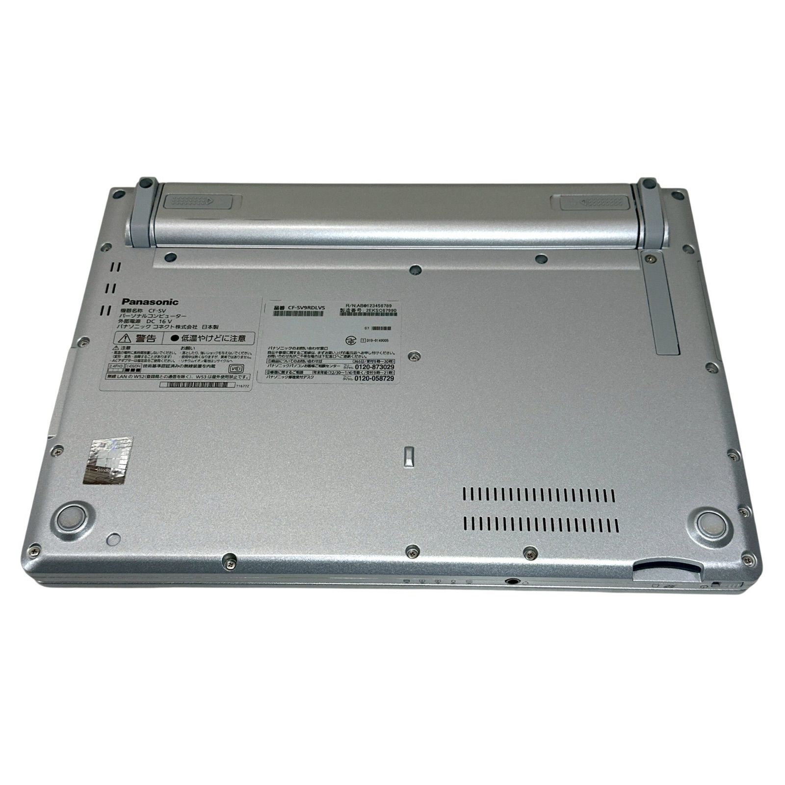 Panasonic Let's note CF-SV9 ノートパソコン Core i5 第10世代