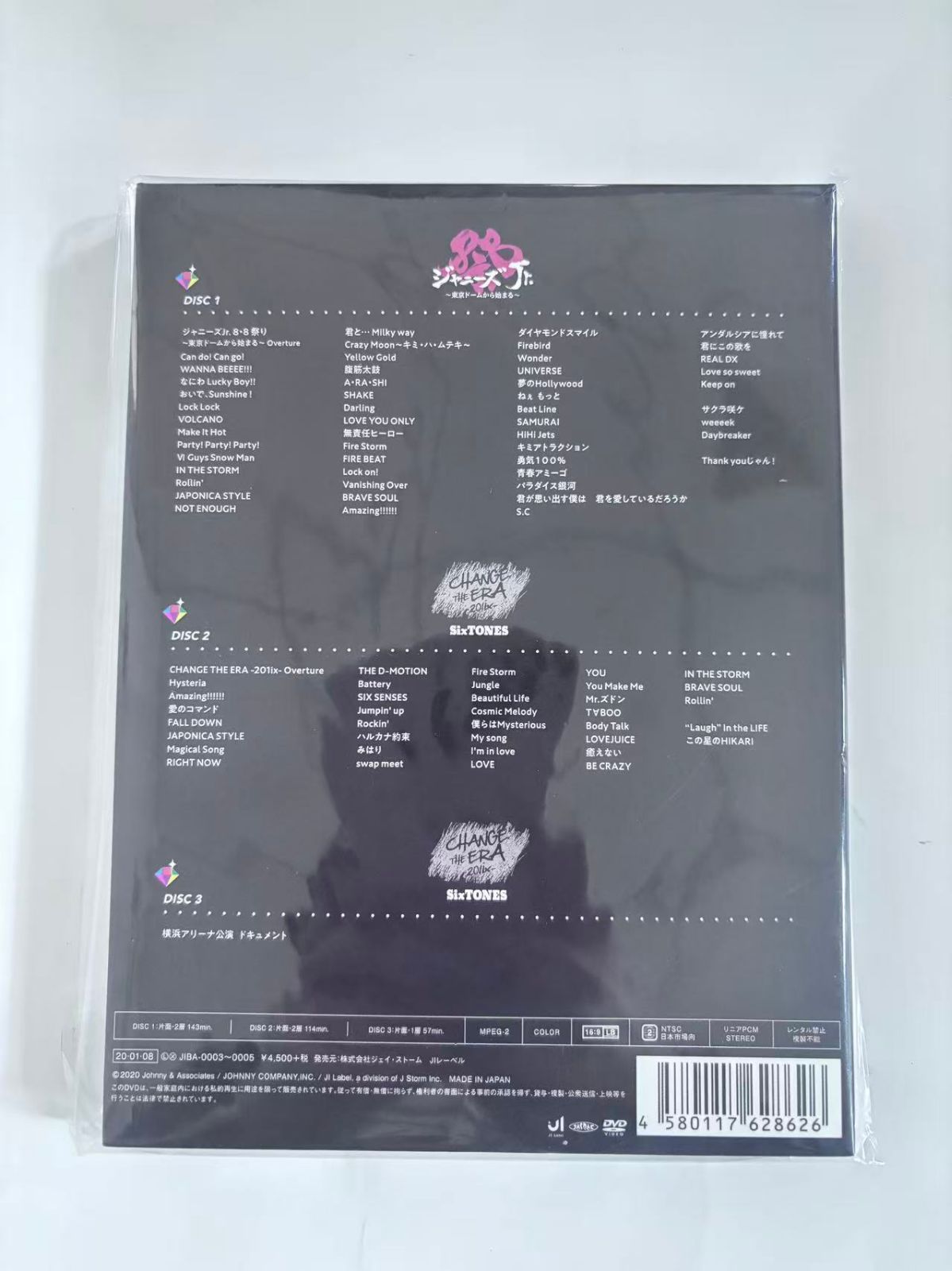 新品未使用 素顔4 SixTONES盤 DVD - メルカリ