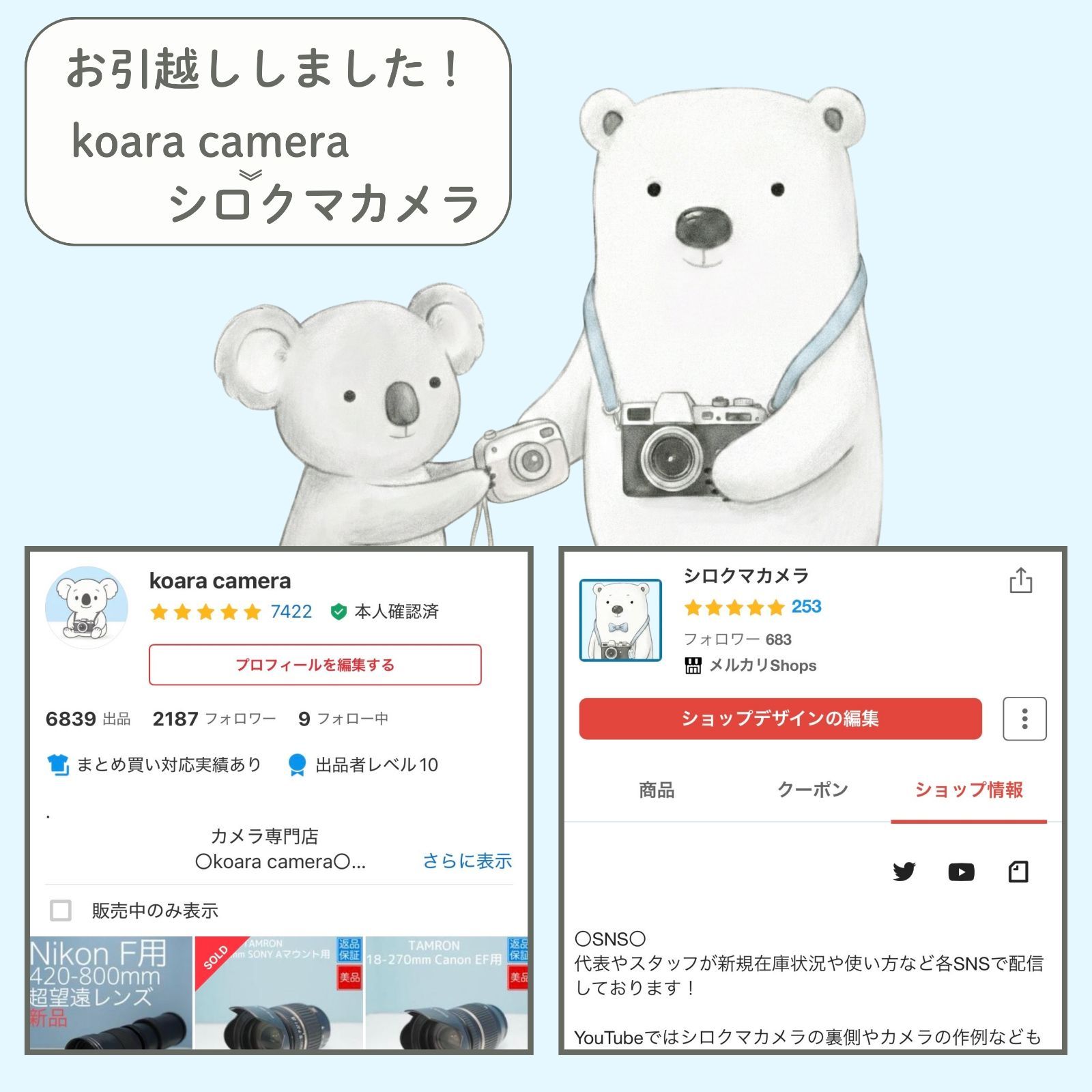 VARI OLYMPUS Panasonic マイクロフォーサーズ用 420-800mm 超望遠