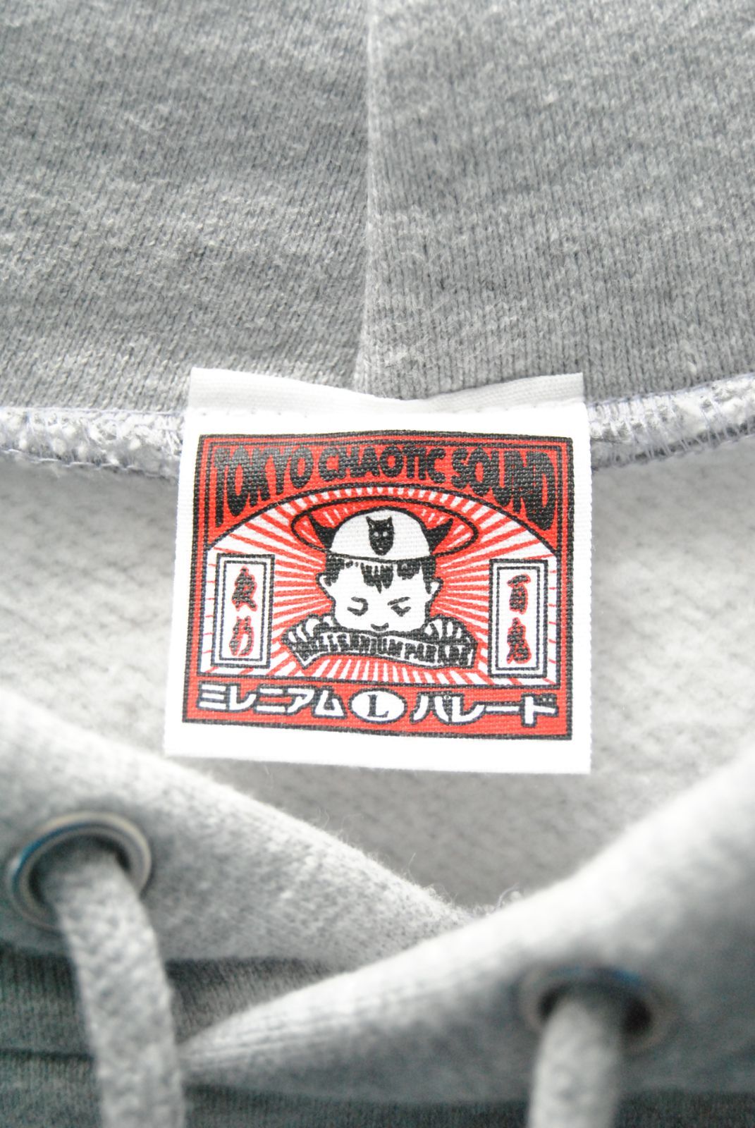 millennium parade ミレニアムパレード 常田大希 BABY LOGO HOODIE