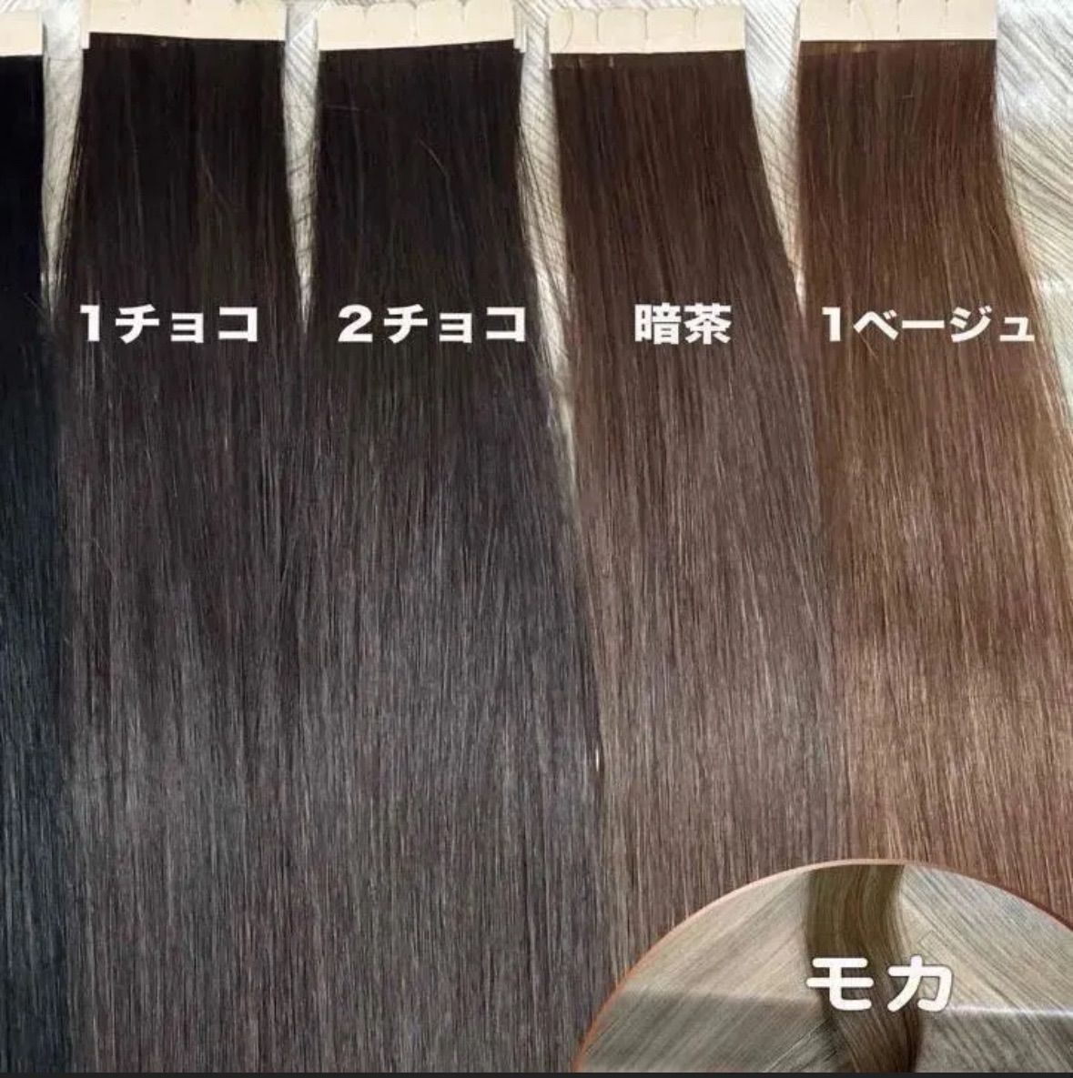 当日発送 シールエクステ 派手髪に！ - メルカリ