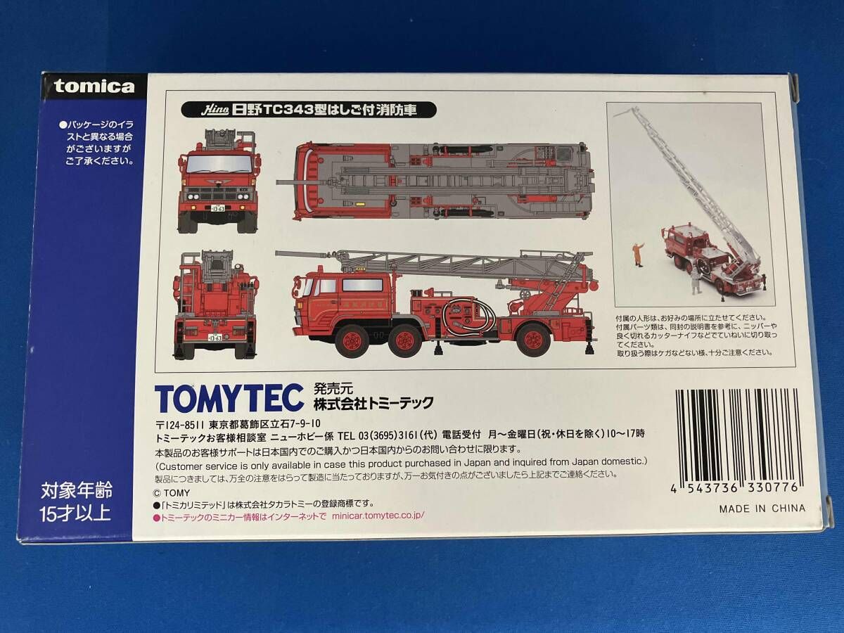 トミカ LVーN24c 日野 TC343 はしご消防車 (尾鷲消防署) リミテッド