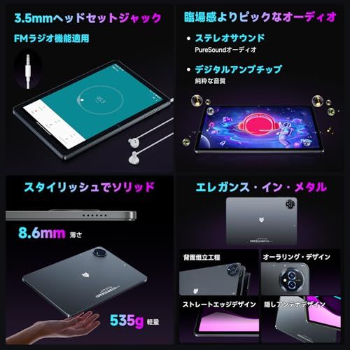 ◇【AI最適化OS Android16 タブレット 初登場】アンドロイド 16