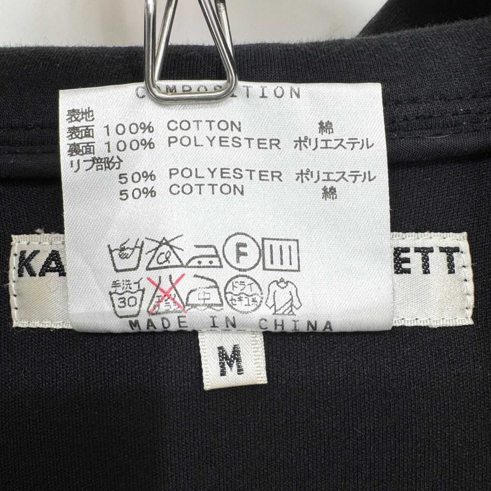 Katharine Hamnett London ジップパーカー ジップアップ M キャサリン