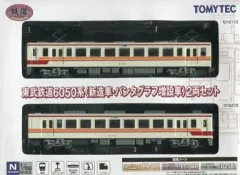 2026年最新】東武6050系の人気アイテム - メルカリ
