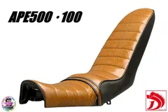 2026年最新】エイプ 3段シートの人気アイテム - メルカリ