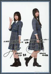 2026年最新】日向坂 生写真 サインの人気アイテム - メルカリ