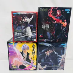 2026年最新】luminasta 五条悟 宿儺の人気アイテム - メルカリ