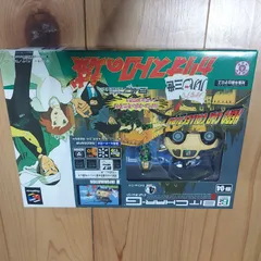 2026年最新】ルパン ビットチャージーの人気アイテム - メルカリ