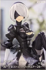 2026年最新】ニーアオートマタ ぬーどるストッパーの人気アイテム