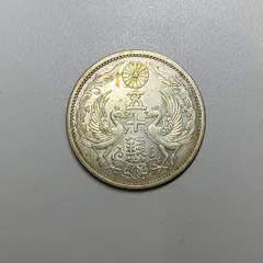 2026年最新】鳳凰50銭銀貨の人気アイテム - メルカリ