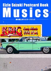 2026年最新】鈴木英人の人気アイテム - メルカリ