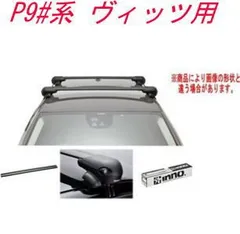 2026年最新】xb100 innoの人気アイテム - メルカリ