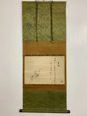 2026年最新】大徳寺 掛軸の人気アイテム - メルカリ