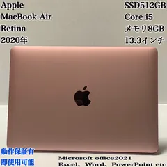 2026年最新】macbook air retina 2020の人気アイテム - メルカリ