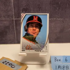 2026年最新】阪急ブレーブス サインの人気アイテム - メルカリ