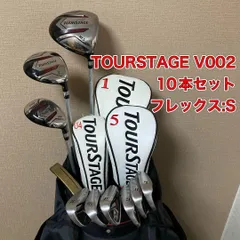 2026年最新】ツアーステージ V002の人気アイテム - メルカリ