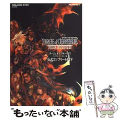 2026年最新】ダージュオブケルベロスの人気アイテム - メルカリ