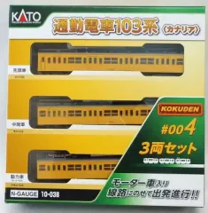 2026年最新】モハ103 KATOの人気アイテム - メルカリ