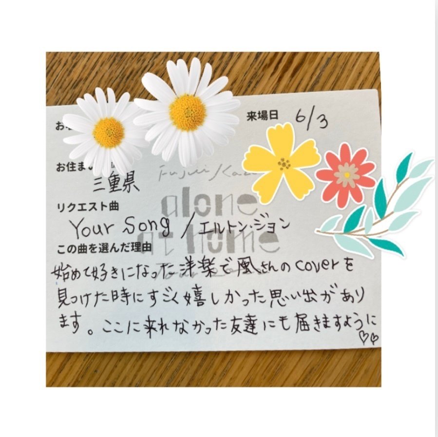 藤井風aahT2022 三重公演Liveレポート（ネタバレあり）｜にじ(Niji-Kumo)