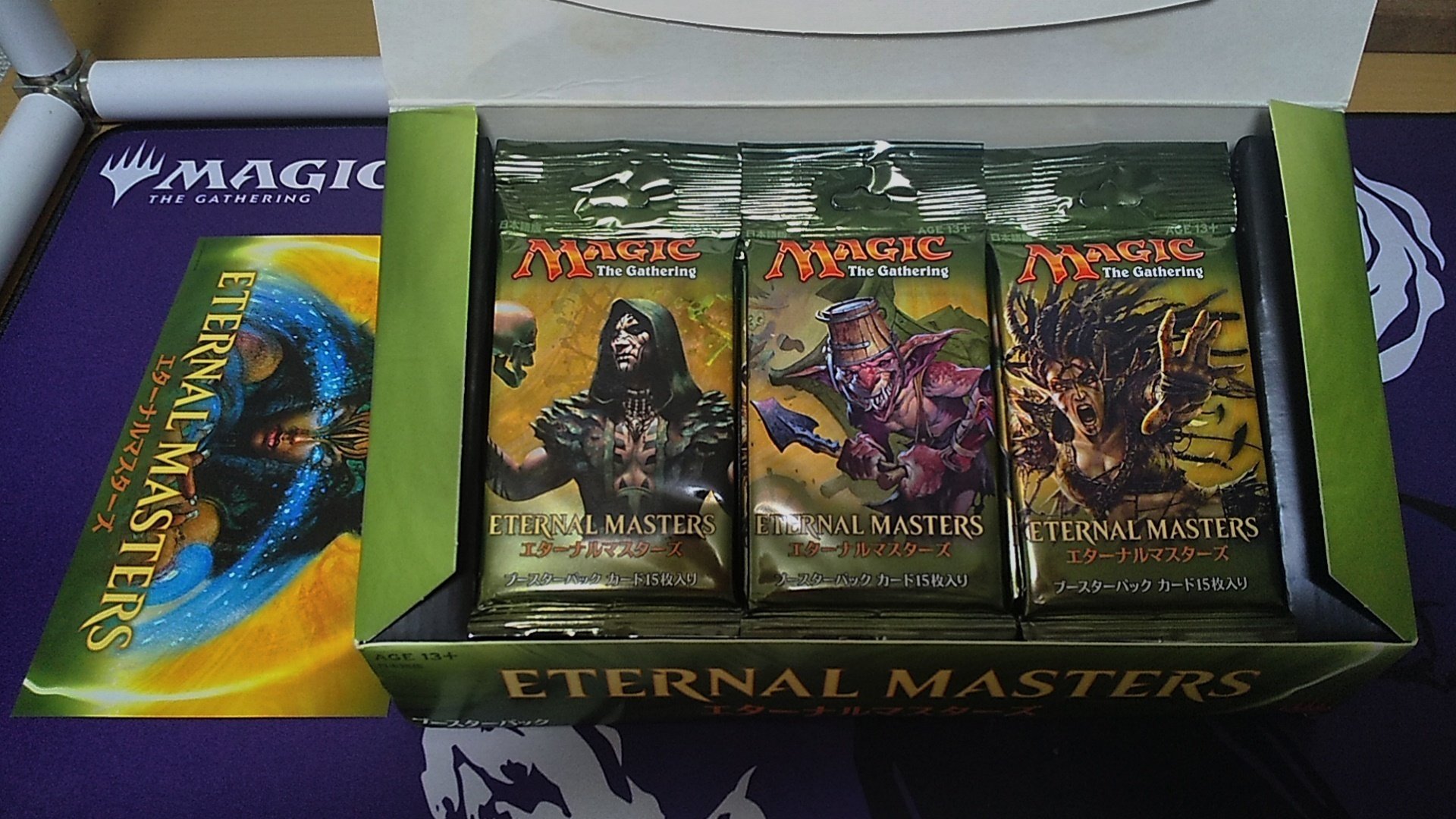 EMA】〜2箱 エターナルマスターズ 日本語1ボックス【MTG】 Amazon.com