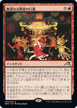 ヒストリックBO1《ゴブリンの放火砲》｜Pokky