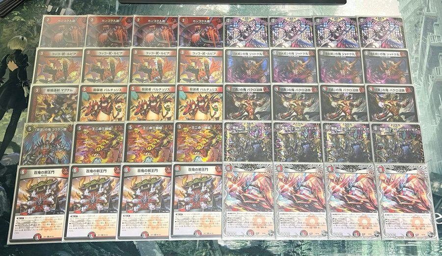 赤黒ガクブッチ邪王門｜-井戸の底-