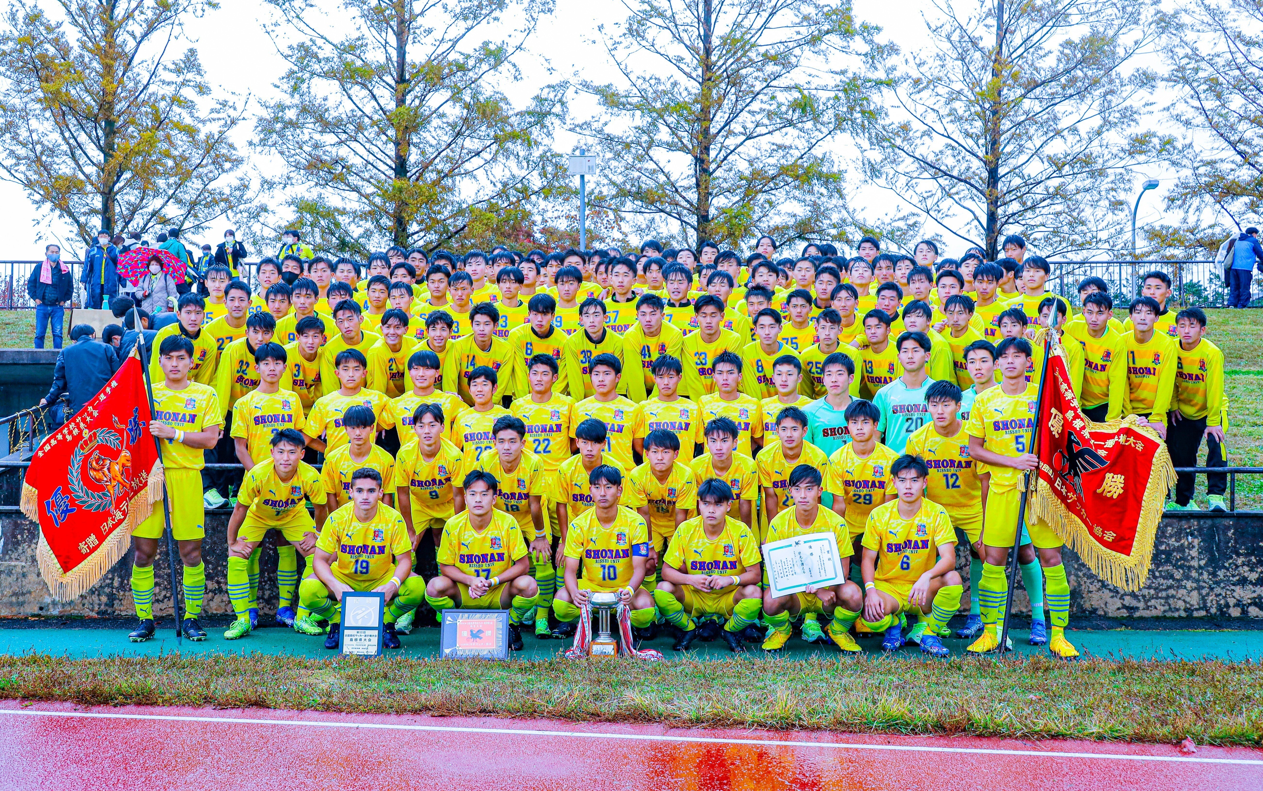 立正大淞南サッカー部新体制スタート！【立正大淞南サッカー部】｜学校