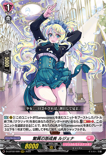 大ヴァンガ祭2023はクラリッサ使って1-1でした｜dqus(どくーさ)