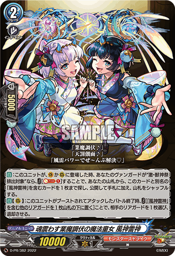 Dスタンダード】環境のアメリカザリガニだった えびすについて【ヴァン