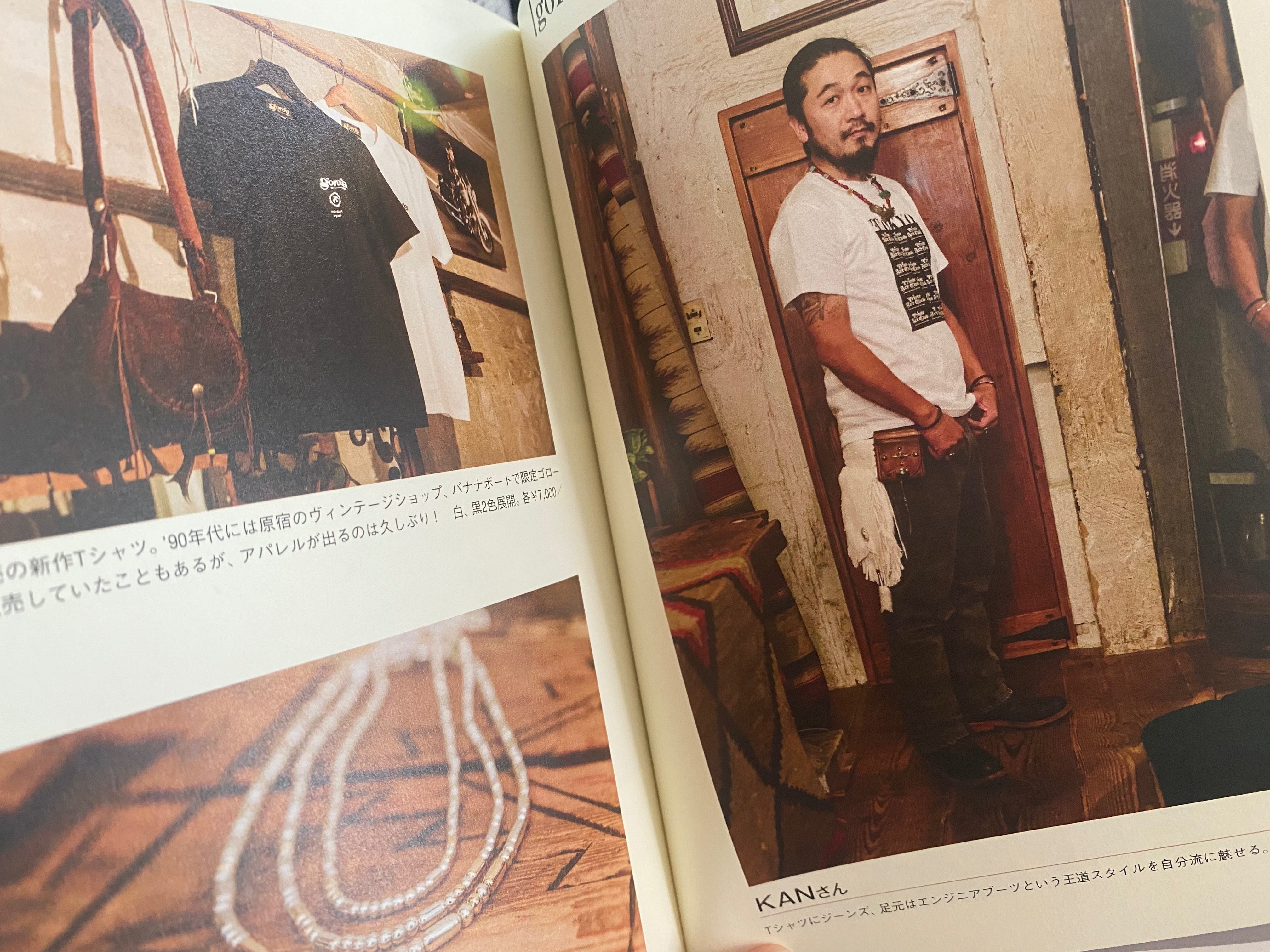 ゴローズ本はどれから読むべき？ゴローズ本5冊一気レビュー｜ある