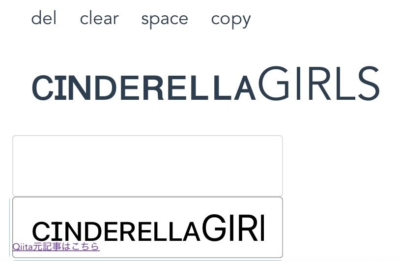 すっげーハッシュタグの作り方！！！！！！！！！｜墓石