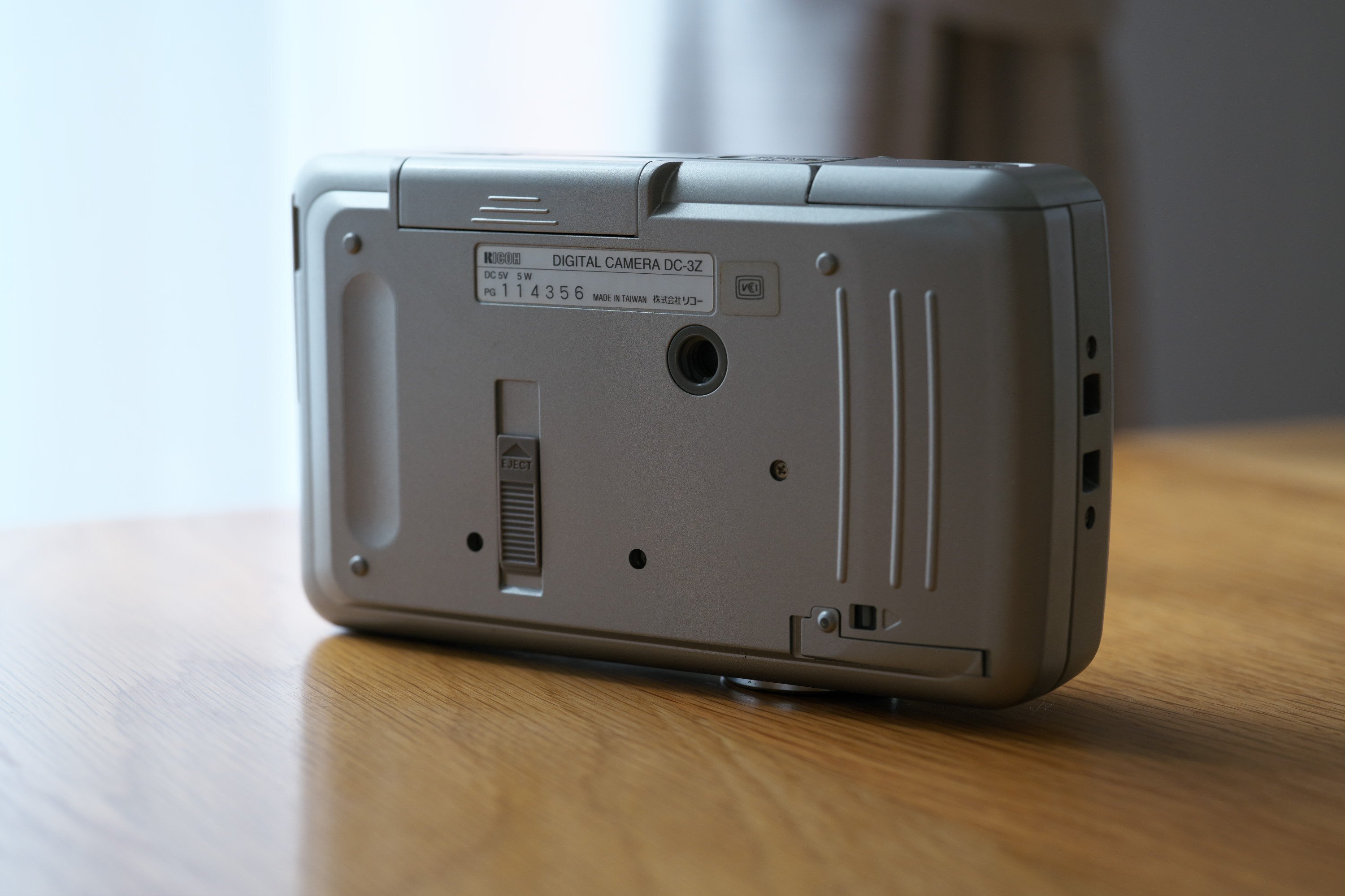 オールドデジカメ思い出話 その1 RICOH DC-3Z｜ちいさな島