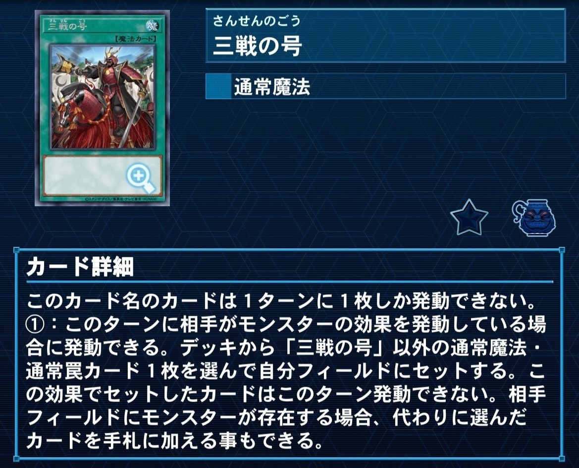 未界域ティアラの所感｜パンダ