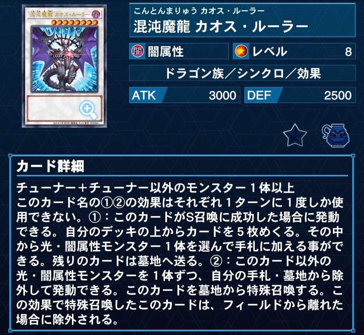 未界域ティアラの所感｜パンダ