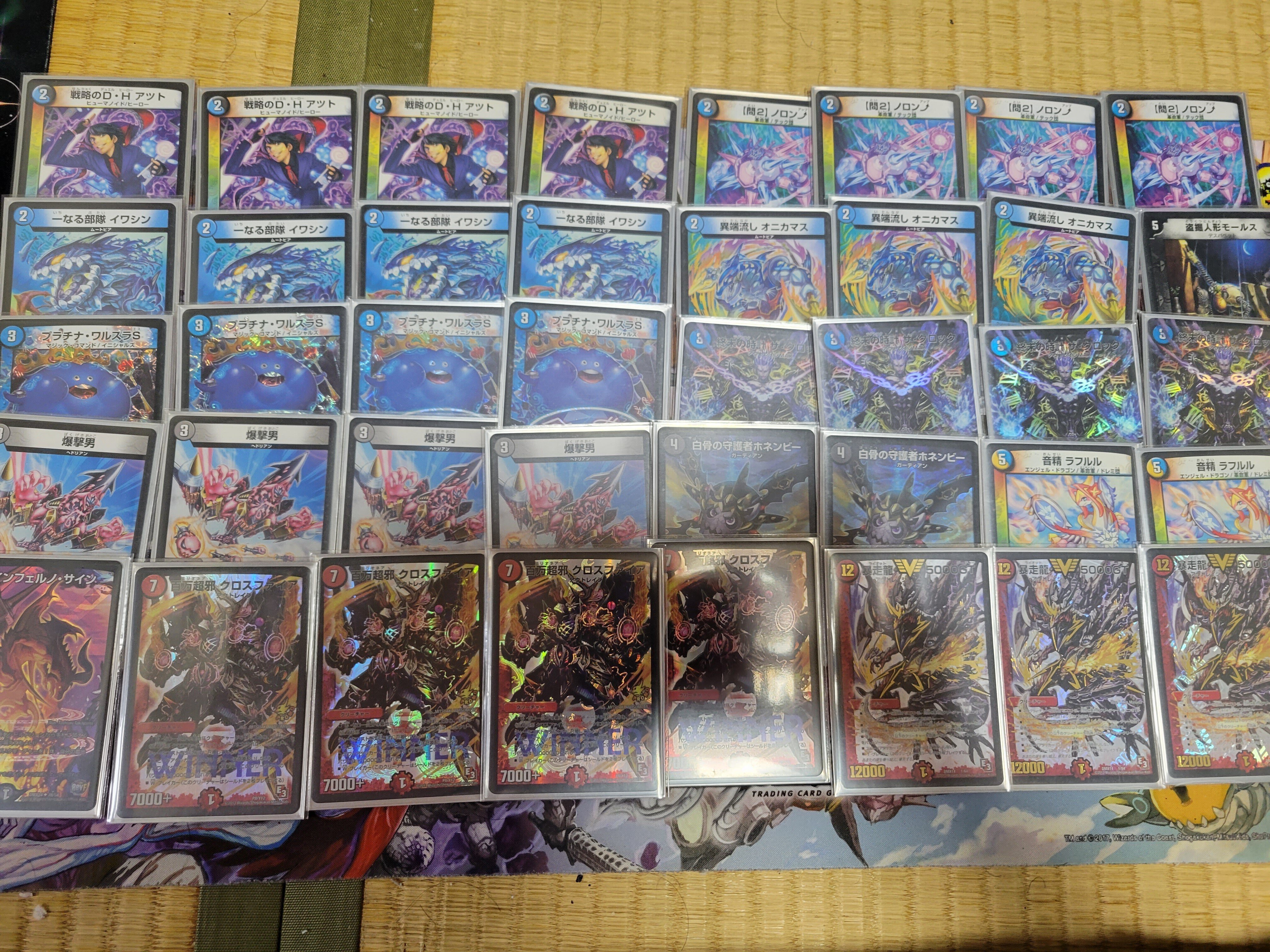 新章DMゲートボール紹介｜もるたん