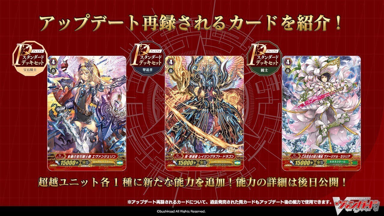 Vスタン】 ルアード デッキ 50枚 Vスタン】 ルアード デッキ 50枚