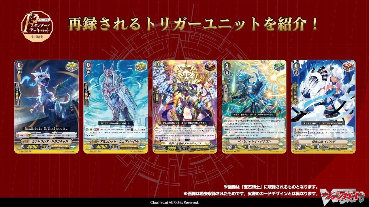 期待高まるPスタンダードデッキ｜おりべ