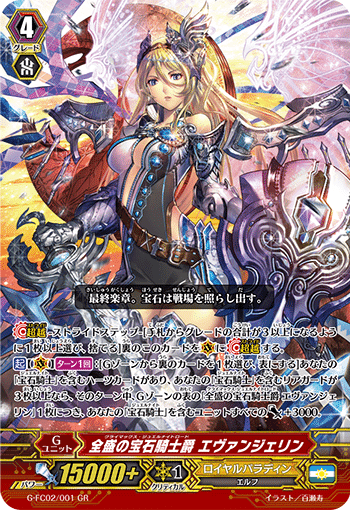 期待高まるPスタンダードデッキ｜おりべ