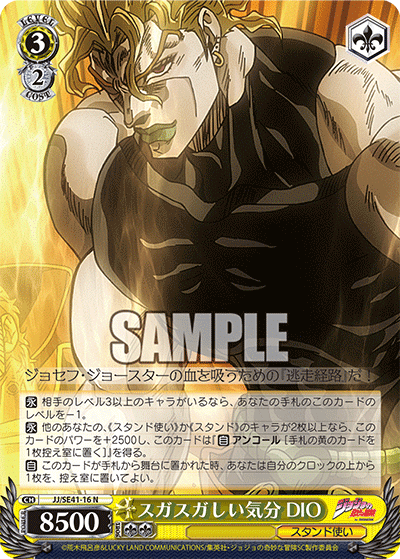 クリスマスボウル優勝！いのうえ式ジョジョ！｜たきしま