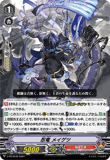 Pスタン ぬばたま シラヌイwith支配軸 2023.12｜おりべ