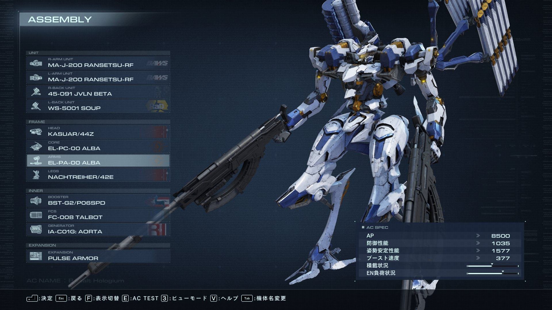 ハンガーシフトを用いた軽2構成｜霧ヶ峰