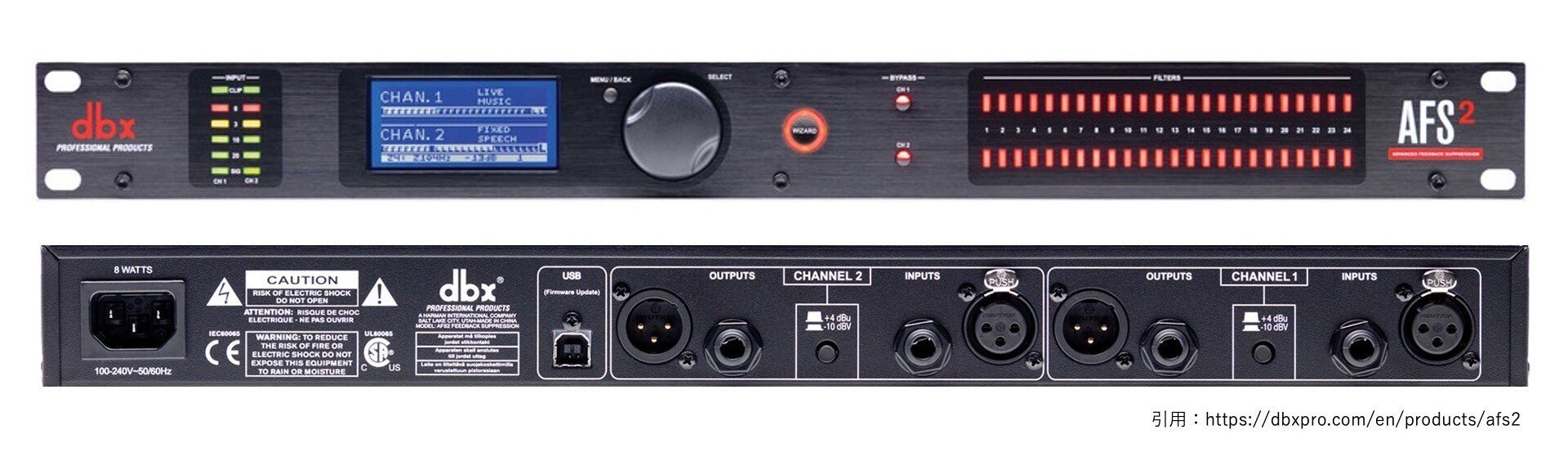 ハウリングサプレッサー「dbx AFS2」を試す｜松井 隆幸@ライブ配信が