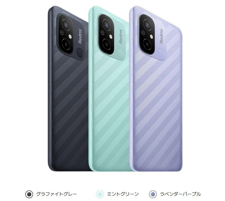 Xiaomi Redmi 12C 製品レビュー】理解困難なスペック、これは