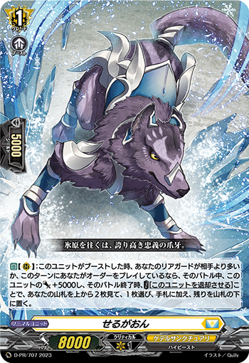 レザエル 解説記事｜ゆき カードゲーマー